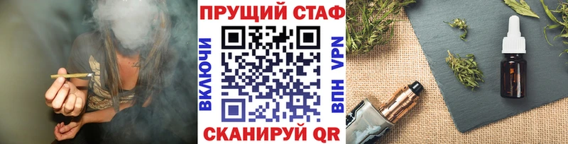 Купить Галлюциногенные грибы  COCAIN  LSD-25  Конопля  Меф мяу мяу  Благовещенск