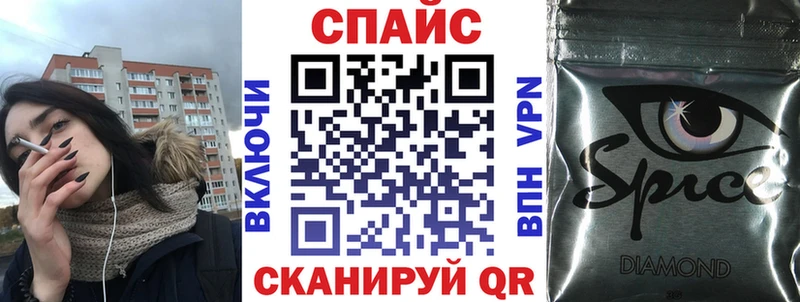 БУТИРАТ 1.4BDO  Купить закладки  Благовещенск 