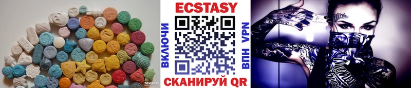 Купить где  Благовещенск  Ecstasy таблы 