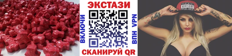 Экстази TESLA Благовещенск
