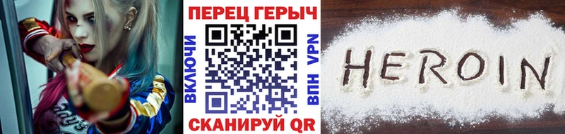 Купить закладки  Благовещенск  Героин афганец 
