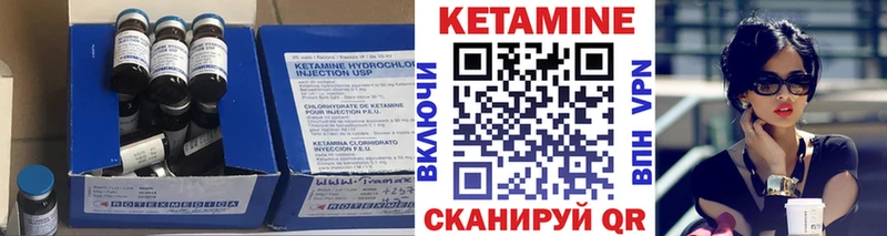 КЕТАМИН ketamine  Купить где  Благовещенск 