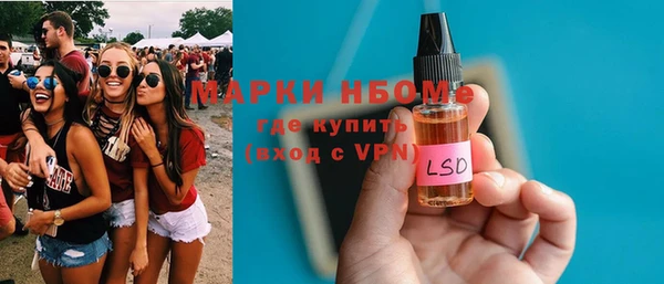 PSILOCYBIN Аркадак