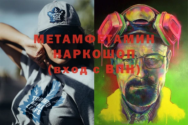 PSILOCYBIN Аркадак