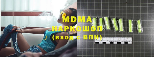 PSILOCYBIN Аркадак