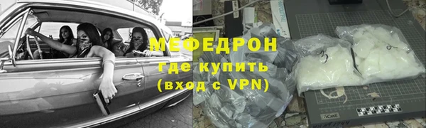 меф Арсеньев