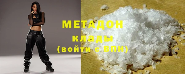 мефедрон мука Армянск