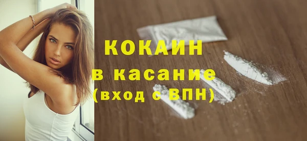 мефедрон мука Армянск