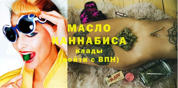 мефедрон мука Армянск