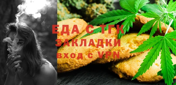 меф Арсеньев