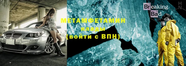 мефедрон мука Армянск