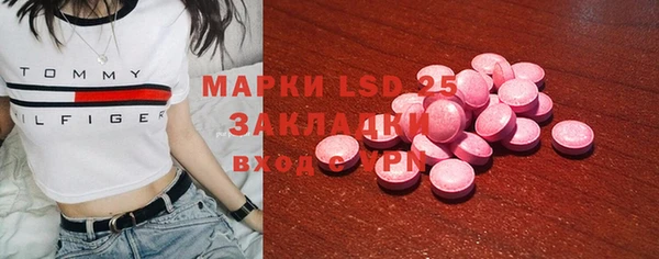 мефедрон мука Армянск