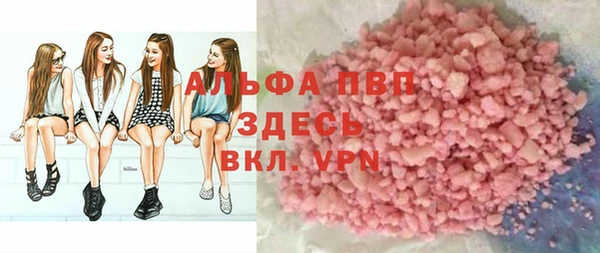 мефедрон мука Армянск
