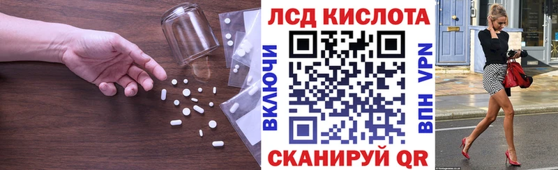 Купить где  Благовещенск  ЛСД экстази ecstasy 