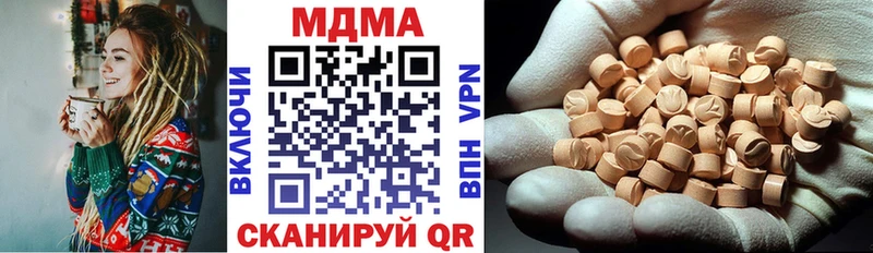 Купить закладки  Благовещенск  MDMA crystal 