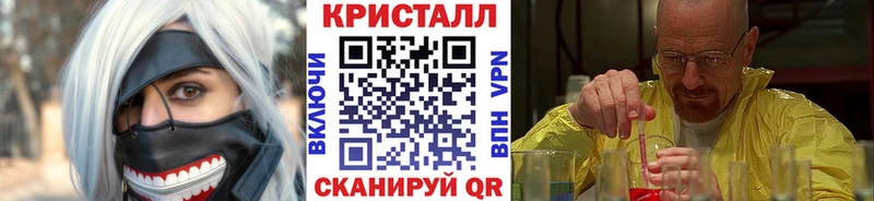 Купить где  Благовещенск  Первитин витя 