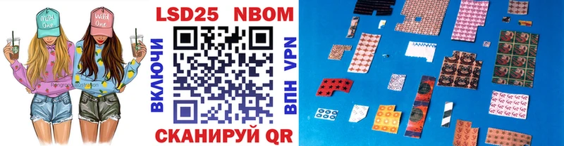 Наркотические марки 1,5мг  Купить закладки  Благовещенск 