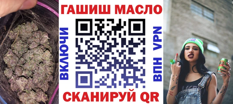 Дистиллят ТГК Wax  Купить  Благовещенск 